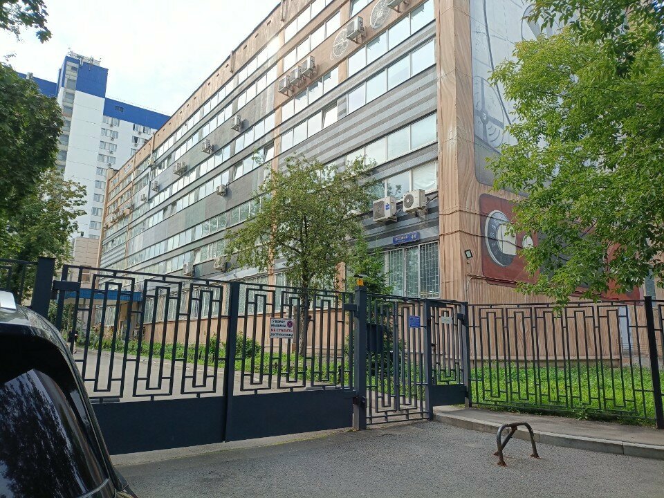АНО ПОО 