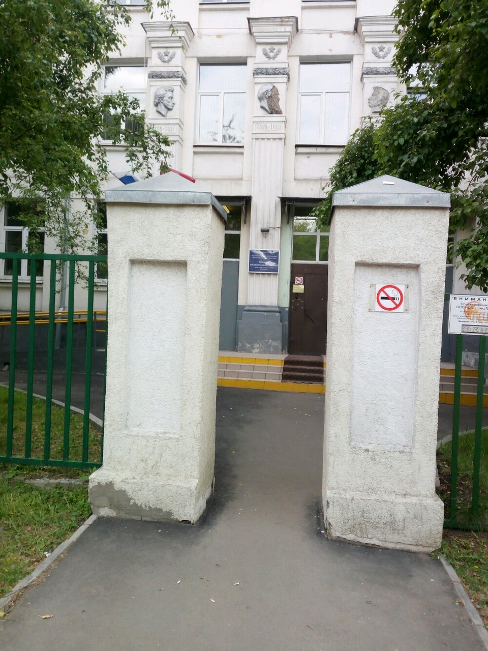 ГБПОУ КСТ