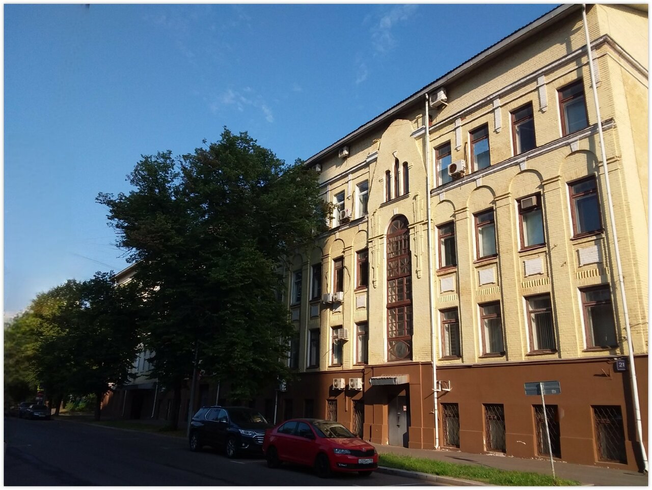 АНО ПО «СПК»