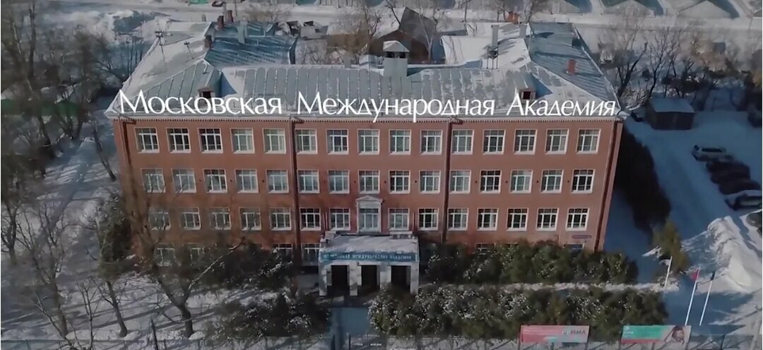 АНО ПОО ММКЦТ «АКАДЕМИЯ ТОП»