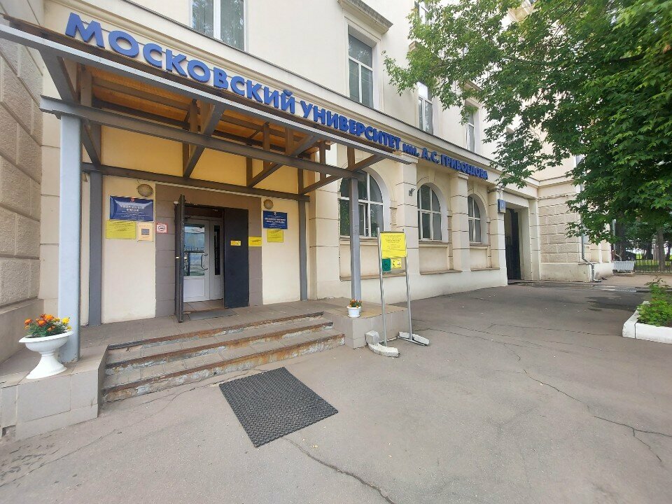 АНО ПО «Университетский колледж»