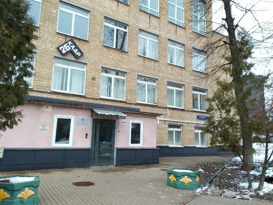 ЧПОУ «МПК»
