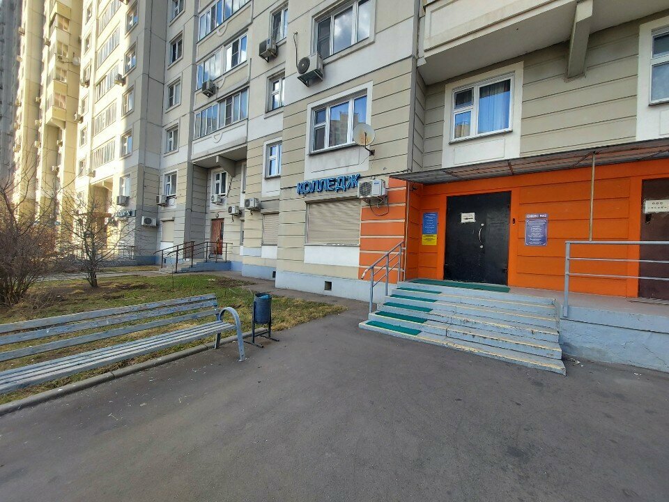 Колледж «МКЗТ»