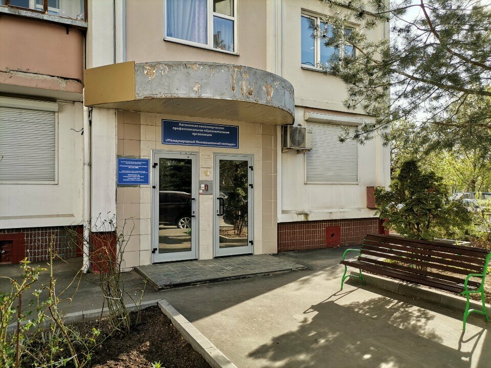 АН ПОО «МИК»
