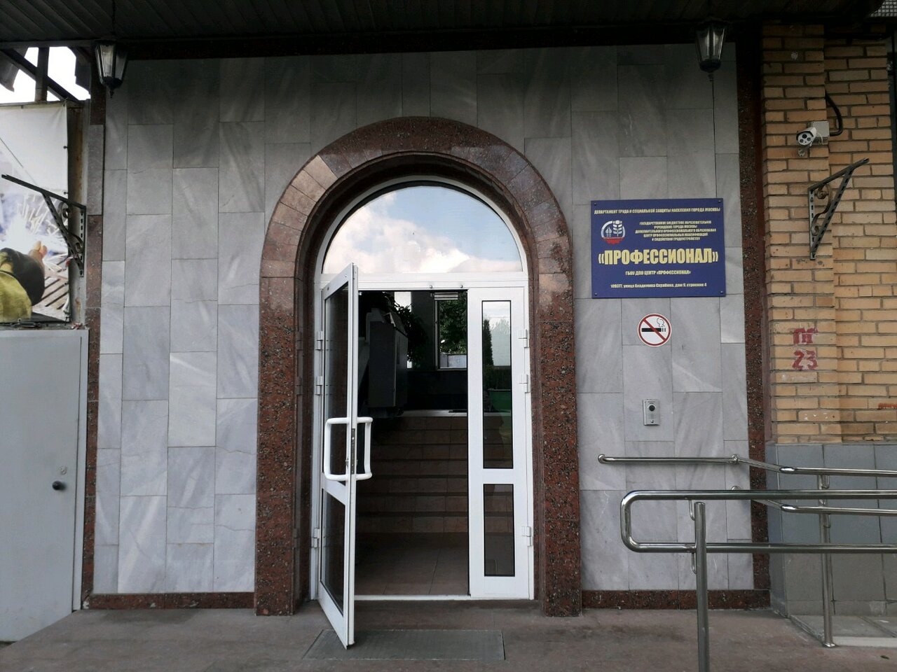 АНПОО «ОБРАЗОВАТЕЛЬНЫЕ ТЕХНОЛОГИИ «СКИЛБОКС (КОРОБКА НАВЫКОВ)»