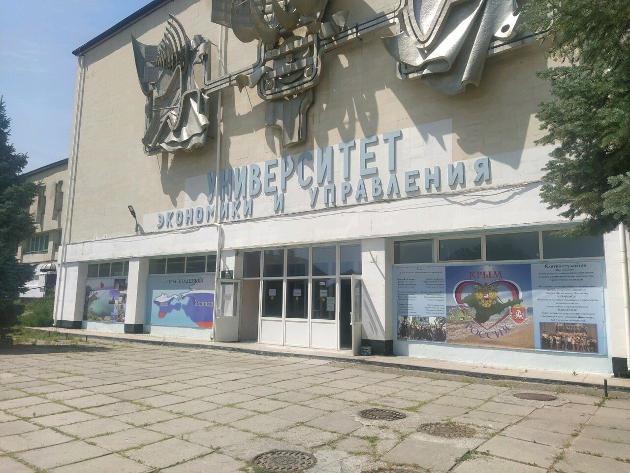 ПО АНО НФЭК